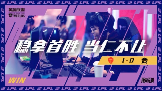 2025中国电竞节超级冠军杯盛大开启